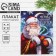 Happy New Year poster, Santa Claus and Snake, 30 x 40 cm