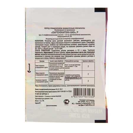 Fruiting stimulator "Orton", "Parthenocarpine-Bio", 1 ml-1
