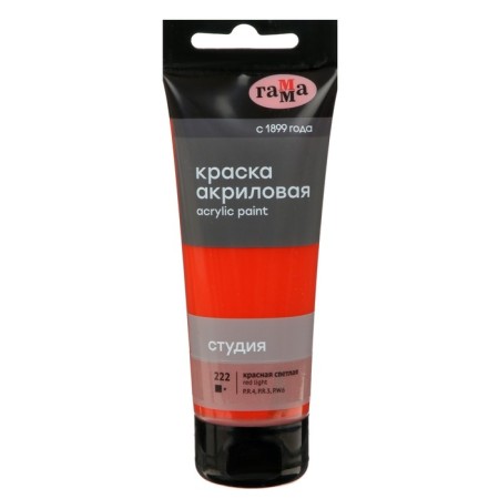 Acrylic art tube paint 75 ml, gamma "Studio" No. 222 Red Light