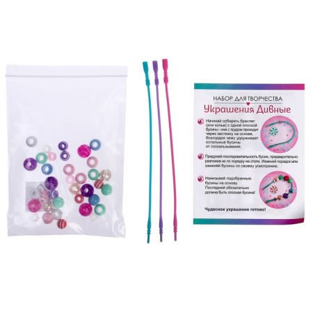 Set for creating jewelry "Collection of sweets" 3 bracelets-2