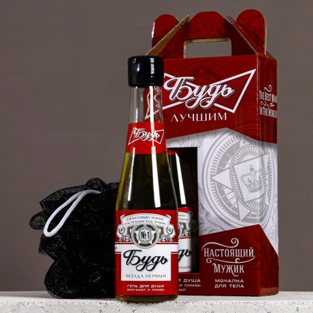 Gift set of cosmetics "Be the best!", Shower gel 250 ml and washcloth, Hard line