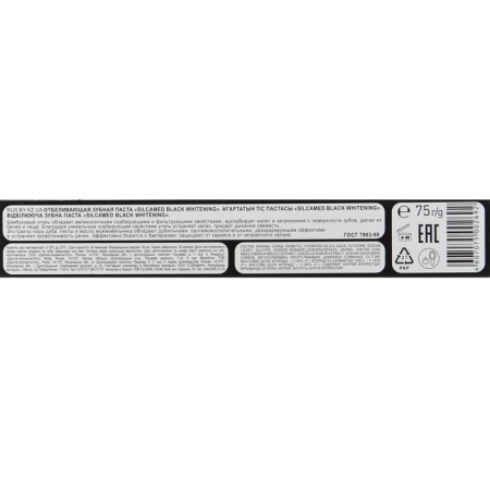 Silcamed Black Whitening toothpaste in Penal, 75 g-3