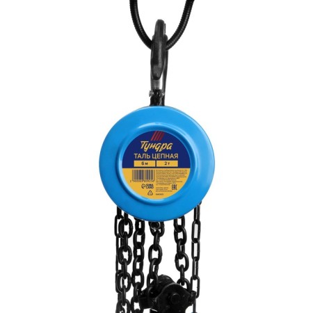 Tal chain tundra, 2 tons, height 6 meters-1