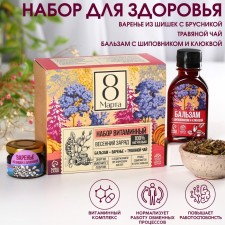 Gift set 