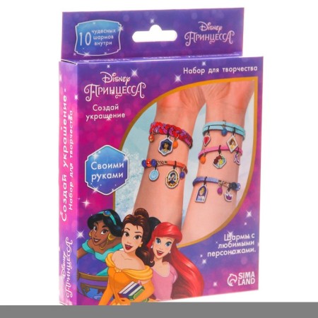 Set for creativity "Create your decoration, Elsa and Anna", make 10 charm with your own hands, Disney princesses-5