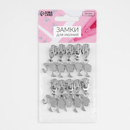 Automatic lock for metal zippers, No. 5, decorative, 10 pcs, Nickel color-4