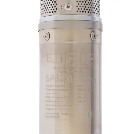 Eterna SPS2-65 well pump, centrifugal, 750 W, pressure 65 m, 70 l/min, cable 40 m-6