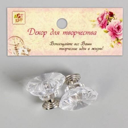 Pen for the casket metal "Crystal" set 2 pcs silver 2.5x2.8x2.8 cm-4