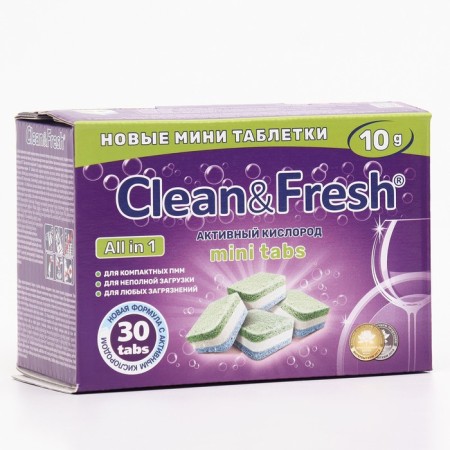 Clean & Fresh All in 1, 30 pcs