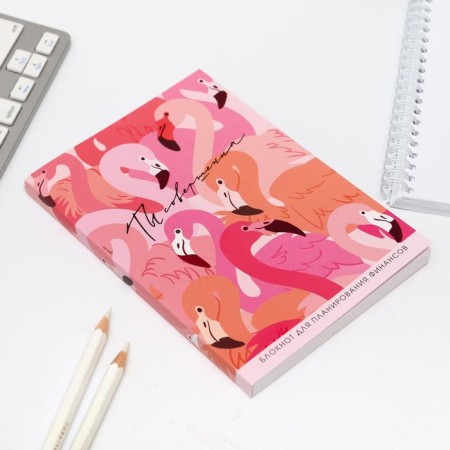 Smart notebook Cashbook A6, 68 sheets “Since March 8. Flamingo "-1