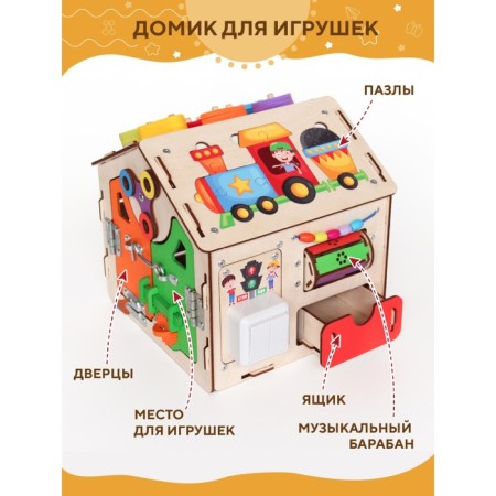 Bizid "Traffic Light" mini-4