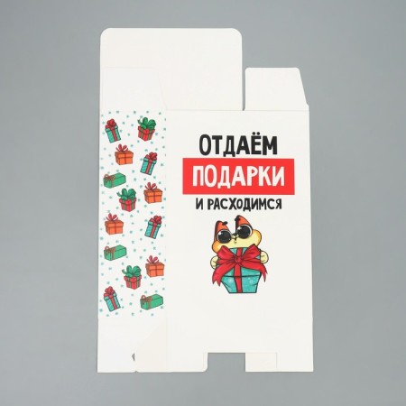 Folding box "Give gifts", 16 x 23 x 7.5 cm, New Year-6
