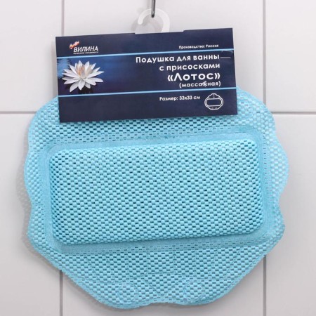 Bath pillow with suction cups "Lotus", 33 × 33 cm, color mix-5