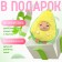 Soft toy "avocado", smiles, 16 cm