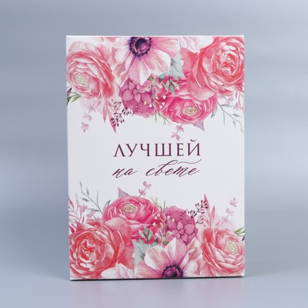 Gift folding box, packaging, “best in the world”, 22 x 30 x 10 cm-1