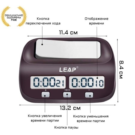 Chess hours, electronic, Leap Fide, PQ9907S, 13.2 x 3.5 cm, 1 aa