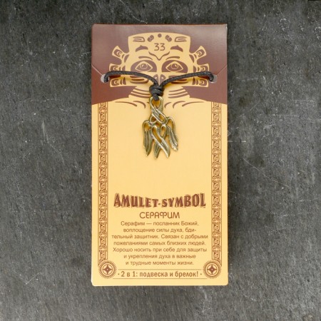 Amulet-sides "Seraphim" No. 33, metallic-4