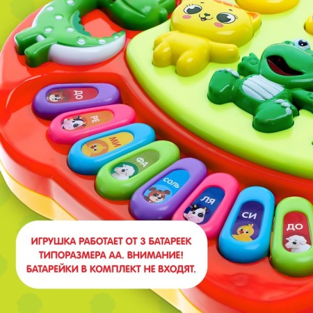 Musical Piano toy "Funny animals-1", light effects, 7 modes, 30 sounds, Mix color-3