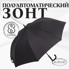 Зонт - трость полуавтоматический «Клетка», 8 спиц, R = 59 см, цвет чёрный