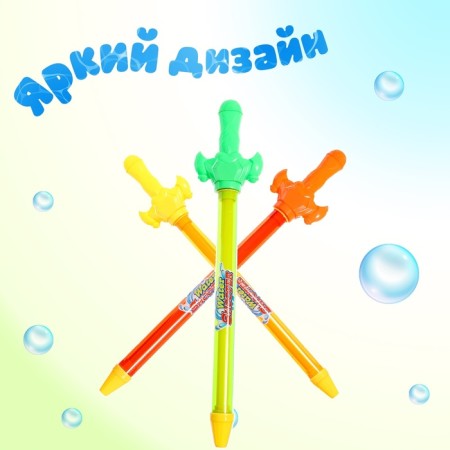 Water gun "Sword", 43 cm., Mix color-4