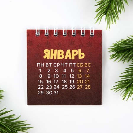 Spiral calendar “Success in Affairs”, 7 x 7 cm-4