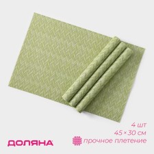 Set of serving napkins on the table of the share, 4 pcs, 45 × 30 cm, green color