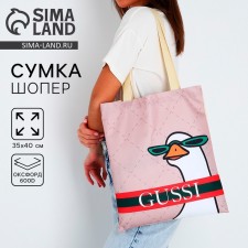 Сумка-шопер Gussi без молнии, без подкладки, цвет бежевый