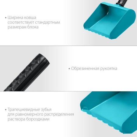 Kelma-Kovsh Sibin 08240-15, 150 mm-3