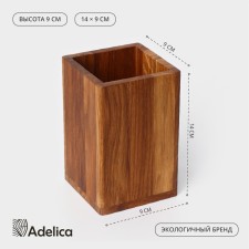 ADELICA tableware stand, 9 × 9 × 14 cm, oak