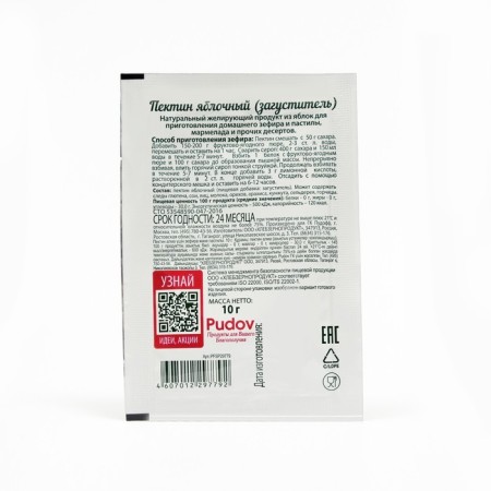 Apple pectin for marshmallows and pastille S. Pudov, film, 10 g-1