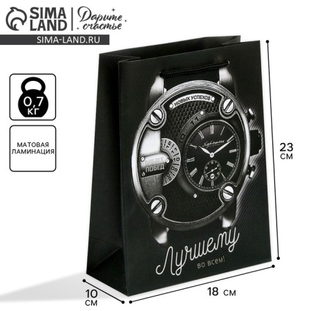 Package Gift Laminated Vertical, Packaging, Male Elegance, MS 18 x 23 x 8 cm