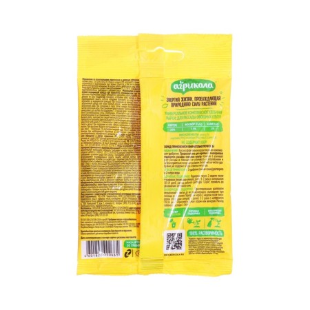 Fertilizer "Agricola 6", seedlings, 50 g-1