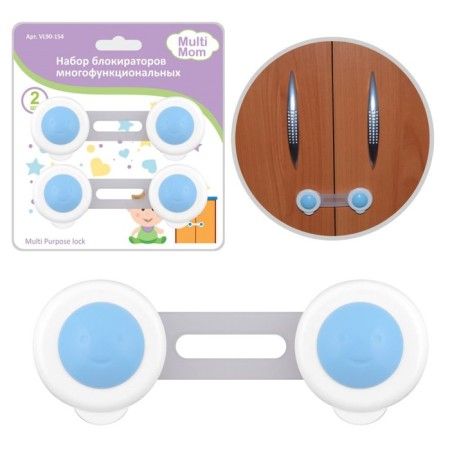 A set of multifunctional blockilers, 2 pcs