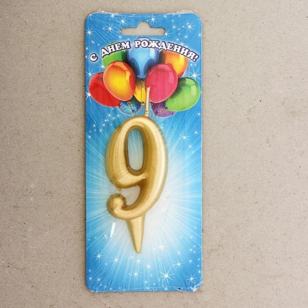 Candle for the cake digit "Golden", 5.5 cm, number "9"-3