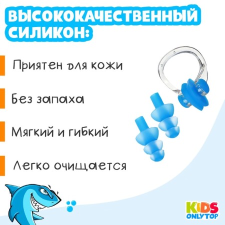 Swiming Swim Shark swimming: nasal clamp, beryushi, blue color-2