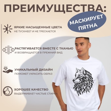 Thermalrotransfer "Wolf graffiti", 20.2 × 28 cm-1