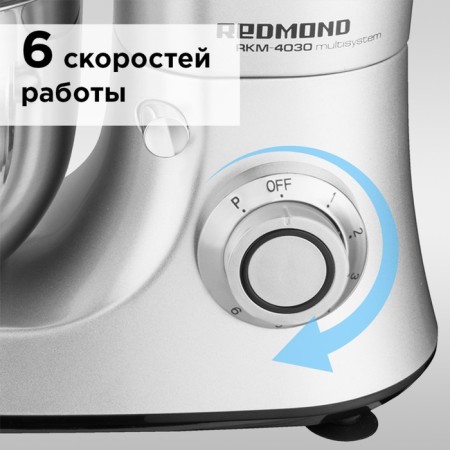 Kitchen machine Redmond RKM-4030, 1200 W, 5 l, 6 speeds, 3 nozzles, silver-6