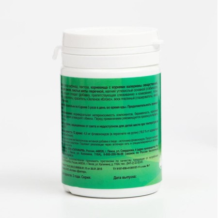 Evening (composition: valerian+hops+mint) dragees 0.2 g No. 100-3