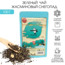 Chinese green jasmine tea 