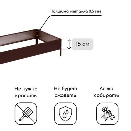 Glocked bed, 195 × 50 × 15 cm, brown, Greengo-1