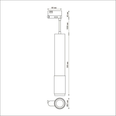 TRUKOL LOW PORT 3-F, 50W GU10, white color-1