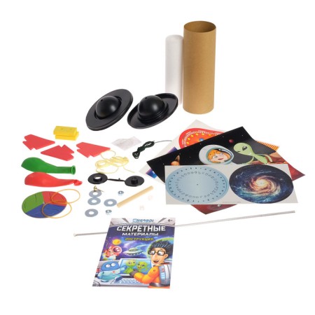 Set for experiments "Secret Materials"-1