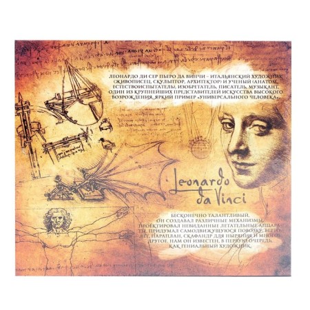 Metal puzzle “Riddles of Leonardo da Vinci”, set of 4 pcs.-13