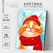 Picture on numbers on a canvas with a subframe 