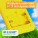 Musical phone number "Favorite fairy tales", sound, light, yellow color