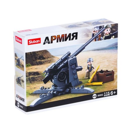 Designer Army of the Second World War "Artillery Calculation", 115 details-3