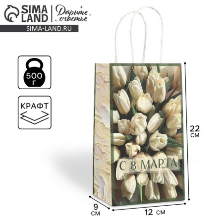 Gift Crafts "March 8", tulips 12 × 21 × 9 cm-1