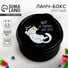 Lunch box 