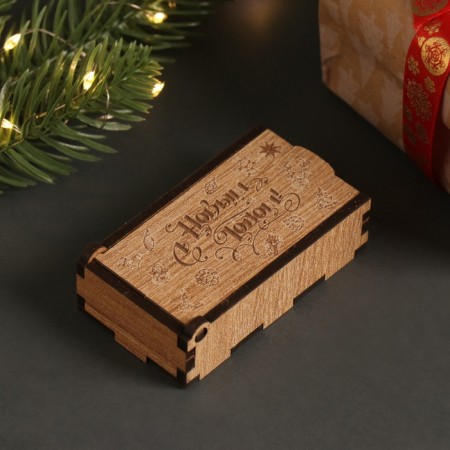 New Year's box "Happy New Year" 7x4x2 cm