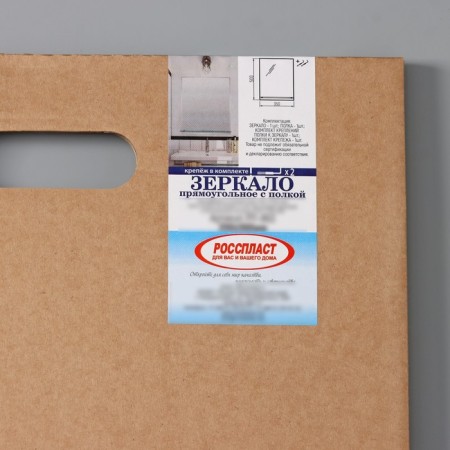 Mirror in a bathroom with a shelf, rectangular, 35 × 50 cm-8